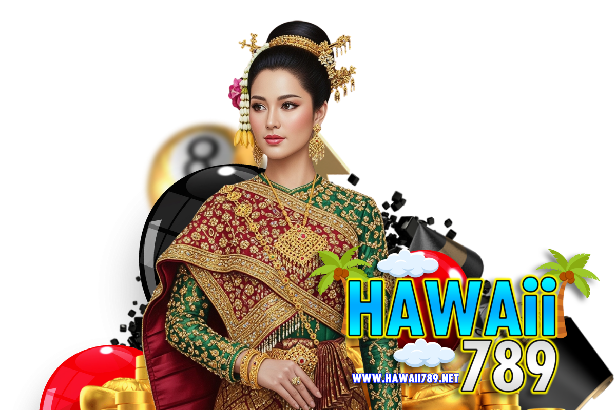 hawaii789 แจกเครดิตฟรี
